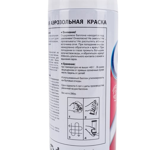 Краска-спрей ODIS белый 40