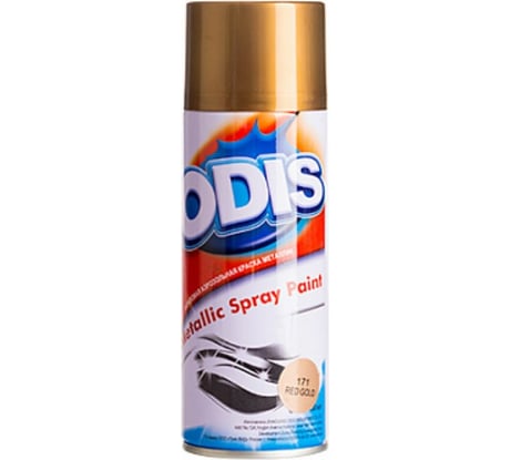Краска-спрей ODIS (красное золото; металлик) 171