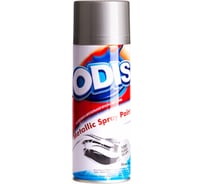 Краска-спрей ODIS (блестящий; серебряный; металлик) 1580