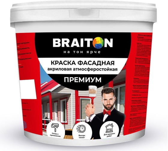 Фасадная краска BRAITON paint Премиум ВД, сверхпрочная, 14 кг арт.2141