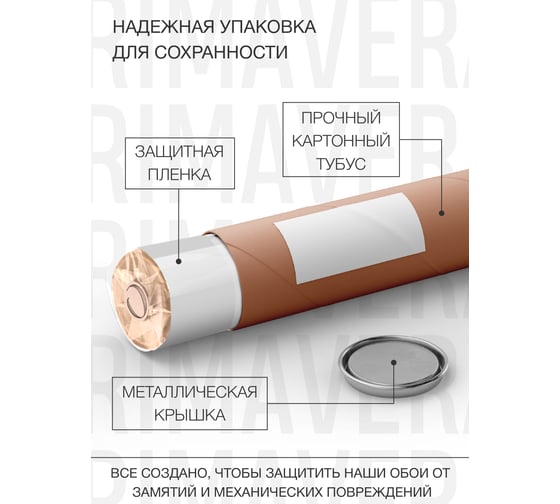 Виниловые фотообои на флизелиновой основе PRIMAVERA Фон с листьями PV-1212-P3