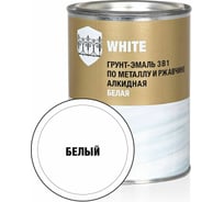 Грунт-эмаль по ржавчине ЗАО Декарт 3 в 1 белая 0,8 кг 30534