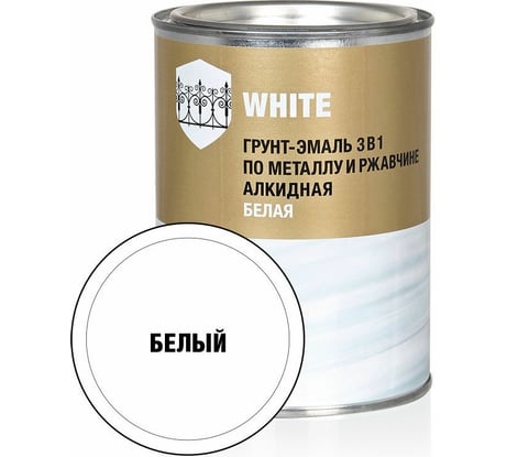 Грунт-эмаль по ржавчине ЗАО Декарт 3 в 1 белая 0,8 кг 30534