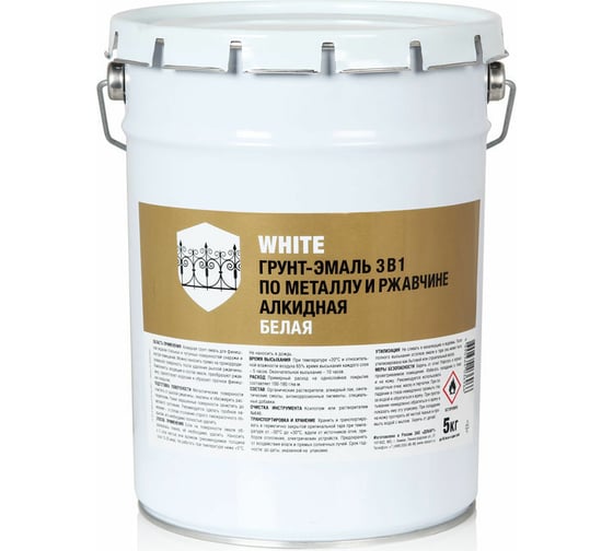 Грунт-эмаль по ржавчине ЗАО Декарт 3 в 1 белая 5 кг 30550