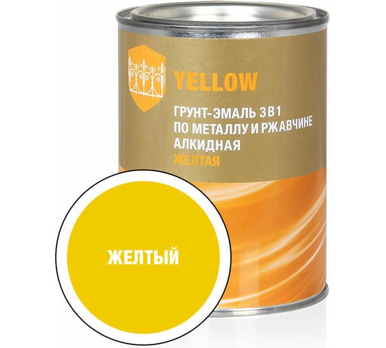 Грунт-эмаль по ржавчине ЗАО Декарт 3 в 1 желтый 0,8 кг 30535