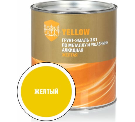 Грунт-эмаль по ржавчине ЗАО Декарт 3 в 1 желтый 2,5 кг 30543