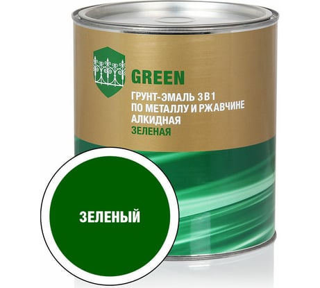 Грунт-эмаль по ржавчине ЗАО Декарт 3 в 1 зеленый 2,5 кг 30544