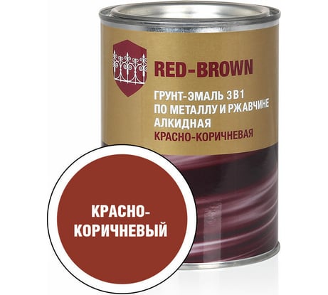 Грунт-эмаль по ржавчине ЗАО Декарт 3 в 1 красно-коричневый 0,8 кг 30537