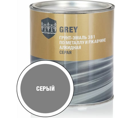 Грунт-эмаль по ржавчине ЗАО Декарт 3 в 1 серый 2,5 кг 30547