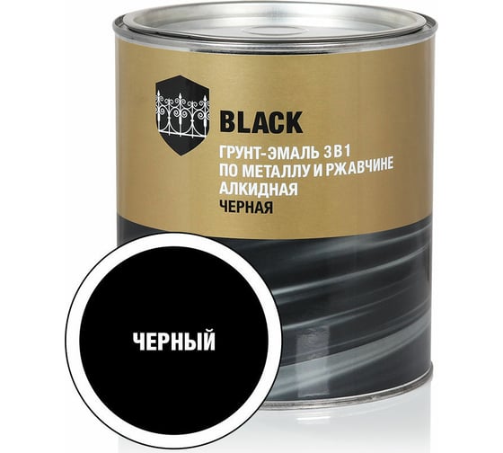 Грунт-эмаль по ржавчине ЗАО Декарт 3 в 1 черный 2,5 кг 30549 1