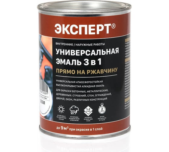 Универсальная эмаль по ржавчине Эксперт 3 в 1 черная 0,9 кг 30743