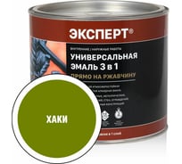 Универсальная эмаль по ржавчине Эксперт 3 в 1 хаки 1,9 кг 30750