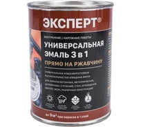 Универсальная эмаль по ржавчине Эксперт 3 в 1 белая 0,9 кг 30735