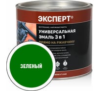 Универсальная эмаль по ржавчине Эксперт 3 в 1 зеленая 1,9 кг 30738