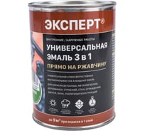Универсальная эмаль по ржавчине Эксперт 3 в 1 зеленая 0,9 кг 30737