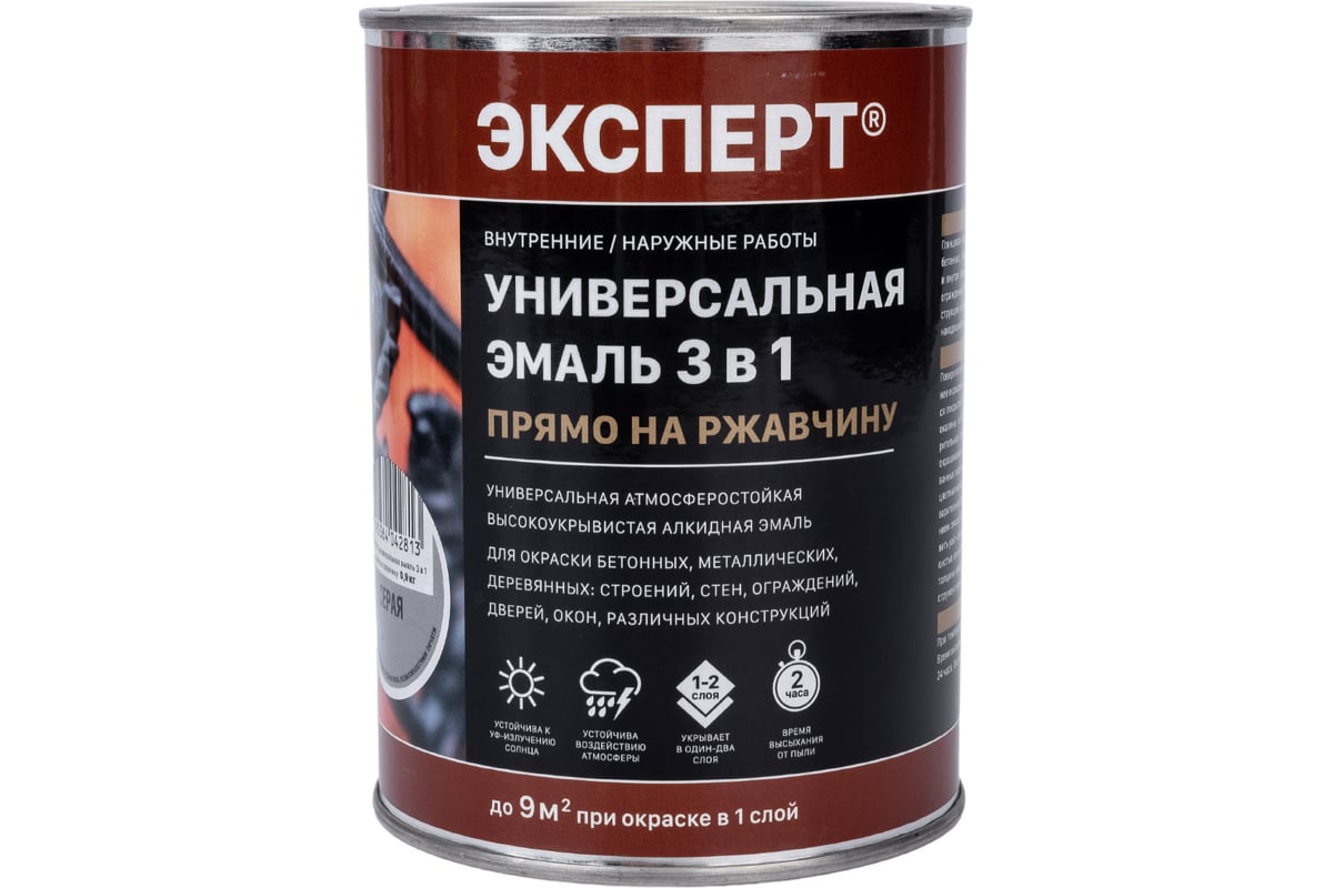 Универсальная эмаль по ржавчине Эксперт 3 в 1 серая 0,9 кг 30741 ...