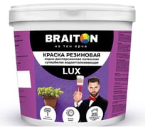 Резиновая (латексная) краска BRAITON paint LUX ВД-АК, влагоотталкивающая, 3 кг арт.2271