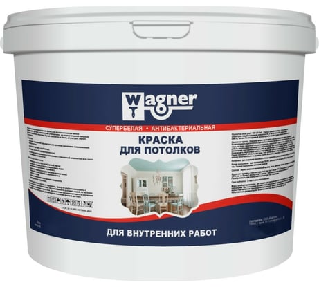 Акриловая краска Wagner для потолков, 1.3 кг арт.2677