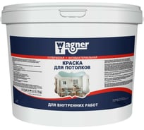 Акриловая краска Wagner для потолков, 5 кг арт.2691