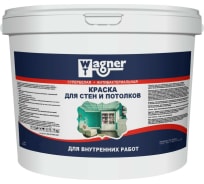 Акриловая краска Wagner для стен и потолков, 14 кг арт.2769