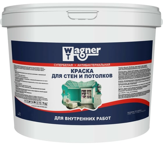 Акриловая краска Wagner для стен и потолков, 7 кг арт.2752 1