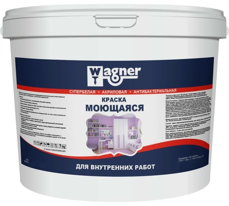 Интерьерная акриловая краска Wagner моющаяся, 5 кг арт.2844