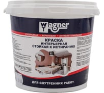 Интерьерная акриловая краска Wagner стойкая к истиранию, 1.3 кг арт.2776