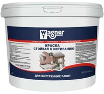 Интерьерная акриловая краска Wagner стойкая к истиранию, 7 кг арт.2806