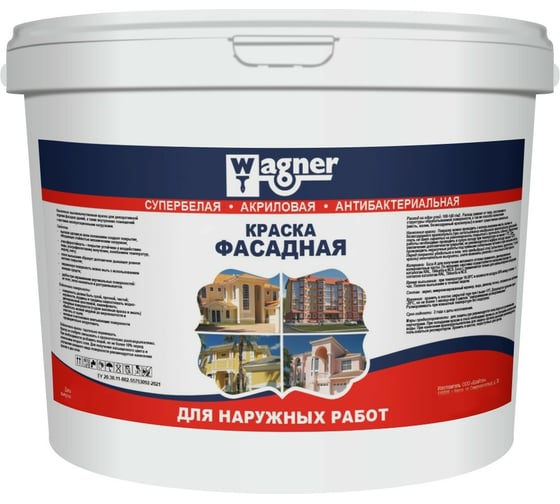 Фасадная акриловая краска Wagner 5 кг арт.2943 1