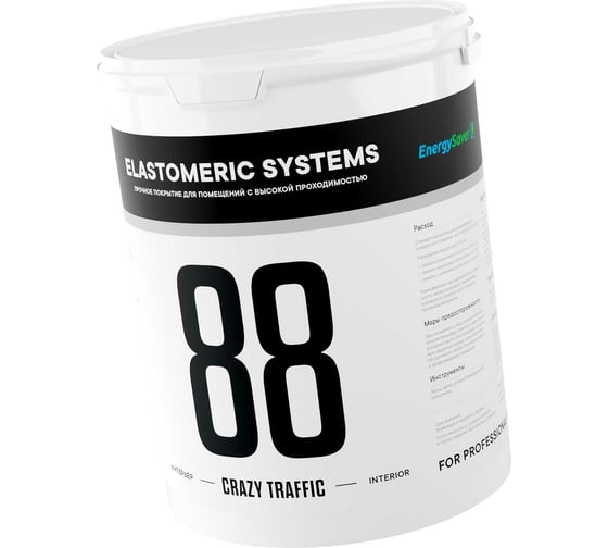 Прочная краска для зон с повышенной проходимостью Elastomeric Systems 88 CRAZY TRAFFIC (5 л; База А) 8808011