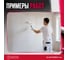 Универсальный грунт-праймер Elastomeric Systems ELASTOMERIC 010 УниПрайм (17кг.) 010_17kg 10