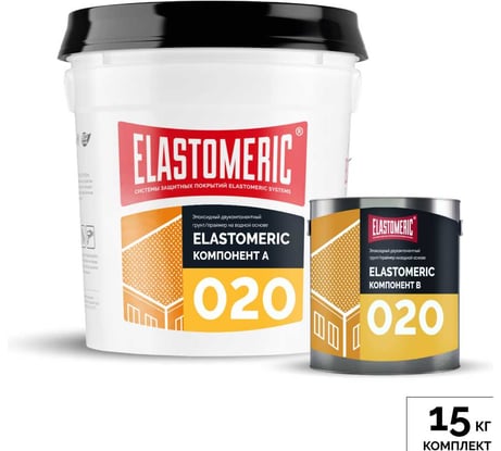 Эпоксидная двухкомпонентная грунтовка Elastomeric Systems для бетона, фундаментов и кровли ELASTOMERIC 020 (15кг.) 200157