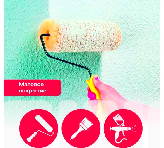 Интерьерная краска Obern 40 кг 16276