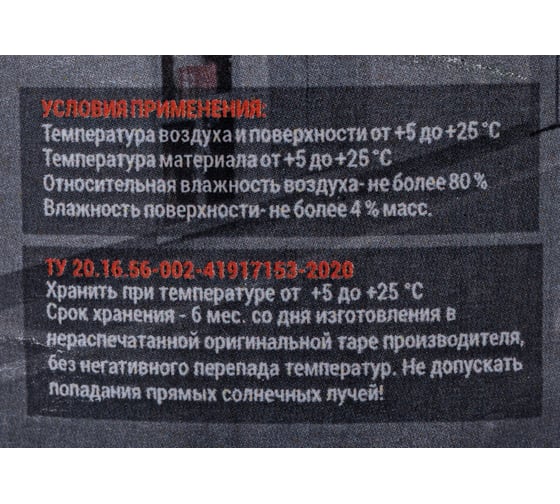 Грунт SVER ПУ 5 кг 1000131