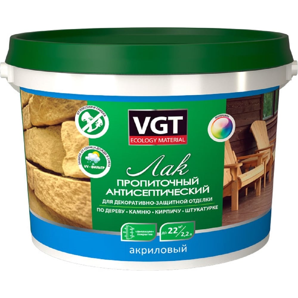 Пропиточный акриловый лак с антисептиком VGT венге 9 кг 11607830 ...