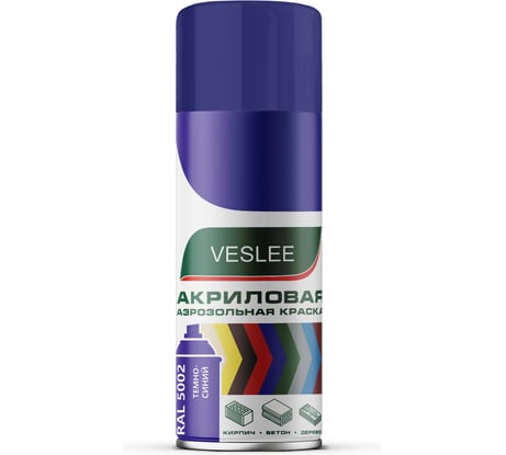 Аэрозольная краска Veslee темно-синий RAL 5002 V5002