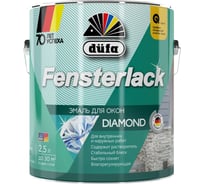 Эмаль Dufa FENSTERLACK для окон белая 2,5 л Н0000001785