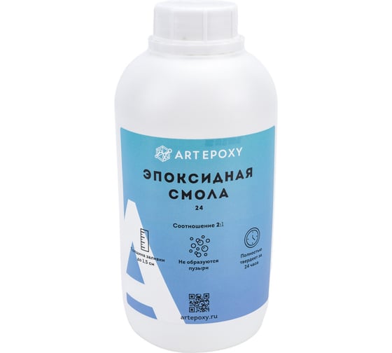 Эпоксидная смола для творчества (быстросохнущая) ArtEpoxy Quick, 1 кг Crystal  ВИ-21647
