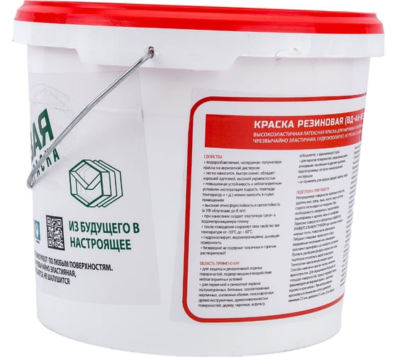 Резиновая краска MEGAOPT ВД-АК-103 Бежевый 6 кг БЕЖ/6
