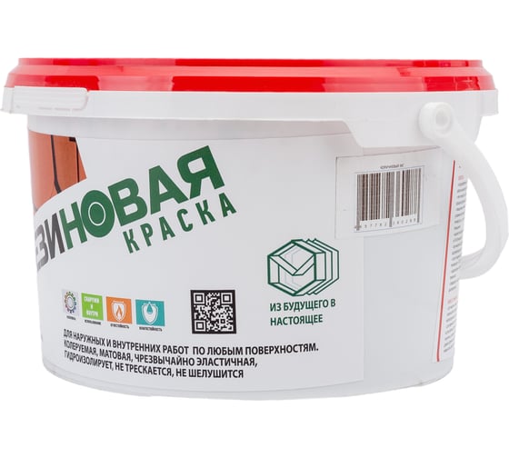 Резиновая краска MEGAOPT ВД-АК-103 Коричневый 3 кг КОР/3