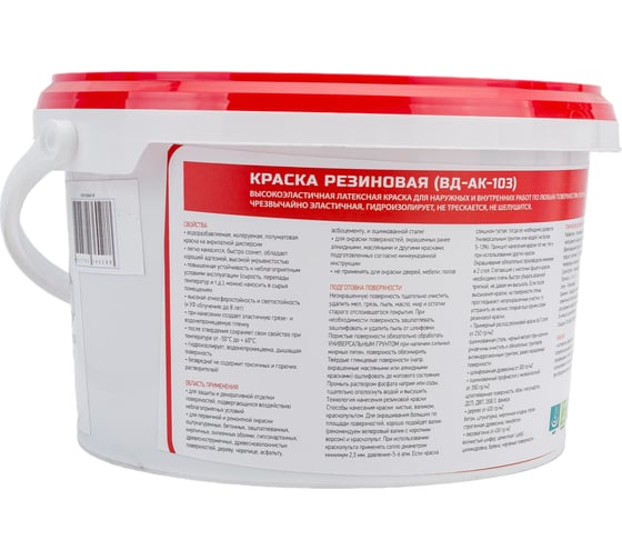 Резиновая краска MEGAOPT ВД-АК-103 Коричневый 3 кг КОР/3