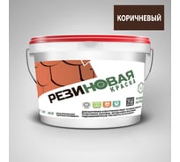 Резиновая краска MEGAOPT ВД-АК-103 Коричневый 6 кг КОР/6