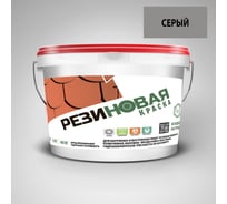 Резиновая краска MEGAOPT ВД-АК-103 Серая 12 кг СЕР/12