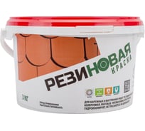 Резиновая краска MEGAOPT ВД-АК-103 Тёмно-зелёная 3 кг Т.ЗЕЛ/3