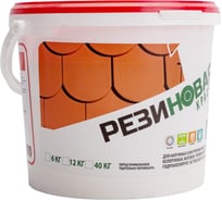 Резиновая краска MEGAOPT ВД-АК-103 Ярко-желтая 6 кг Я.ЖЕЛ/6