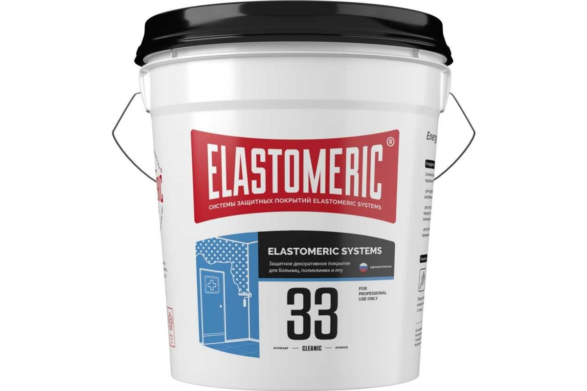 Краска для медицинских учреждений и пищевых производств Elastomeric Systems  33 CLEANIC (20 кг; База А) 330309