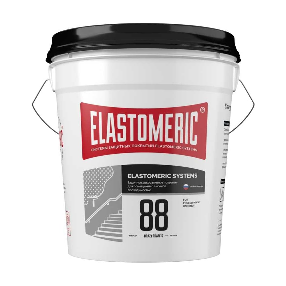 Эластомерик 911. Ols elastomeric краска фасадная эластомерная 9,0 л. Антикоррозия. Эластомерик отзывы. Эластомерик отзывы.