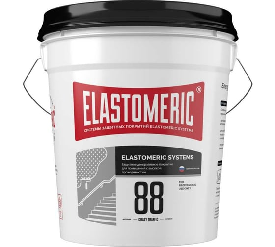 Прочная краска для зон с повышенной проходимостью Elastomeric Systems 88 CRAZY TRAFFIC (20 кг; База А) 8808008 1