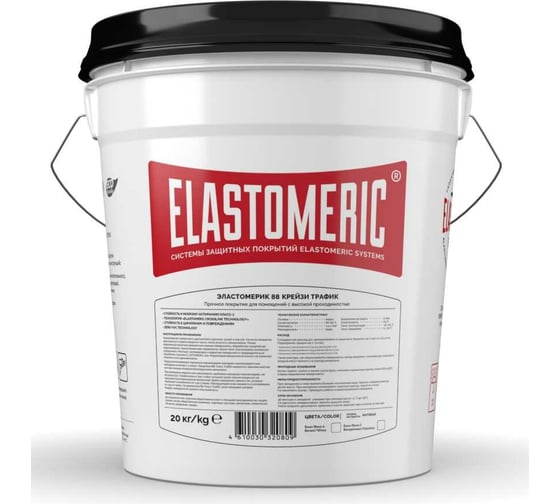 Прочная краска для зон с повышенной проходимостью Elastomeric Systems 88 CRAZY TRAFFIC (20 кг; База А) 8808008