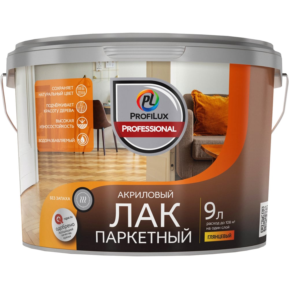 Лак акриловый паркетный глянцевый Profilux Professional 9 кг/9 л МП00 ...